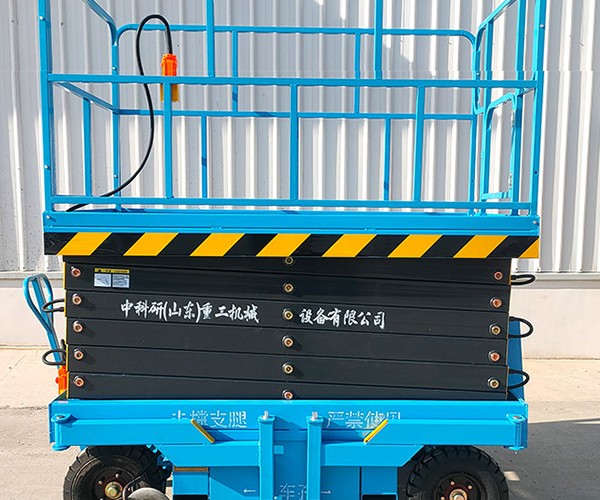 金溪自行走升降机